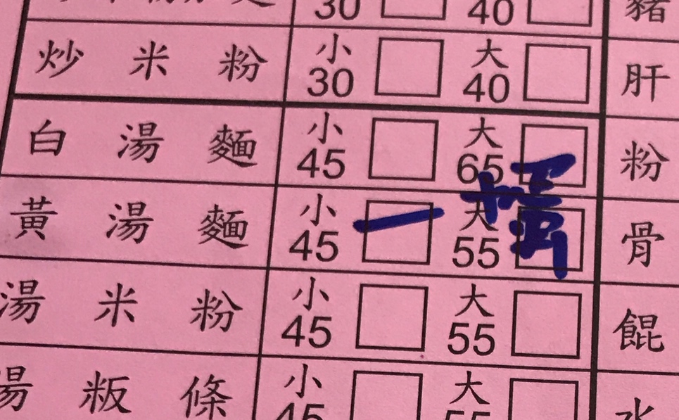 f:id:yasumarutaiwan:20190903191343j:plain