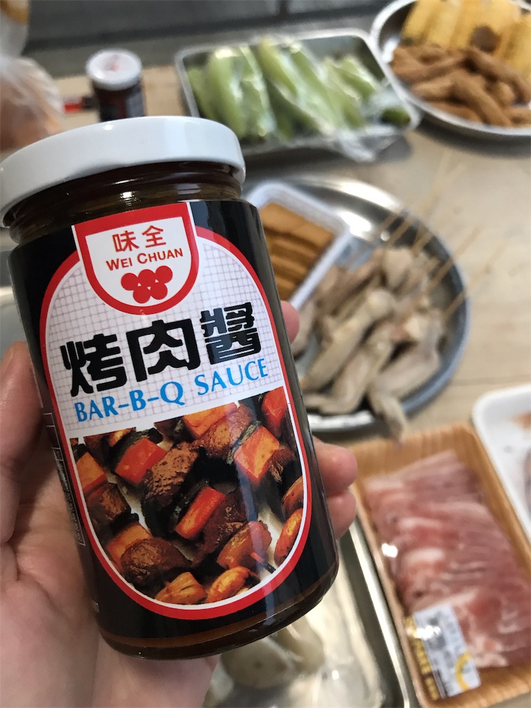 f:id:yasumarutaiwan:20190914231125j:image