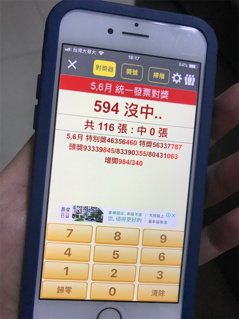 f:id:yasumarutaiwan:20190924145648j:image