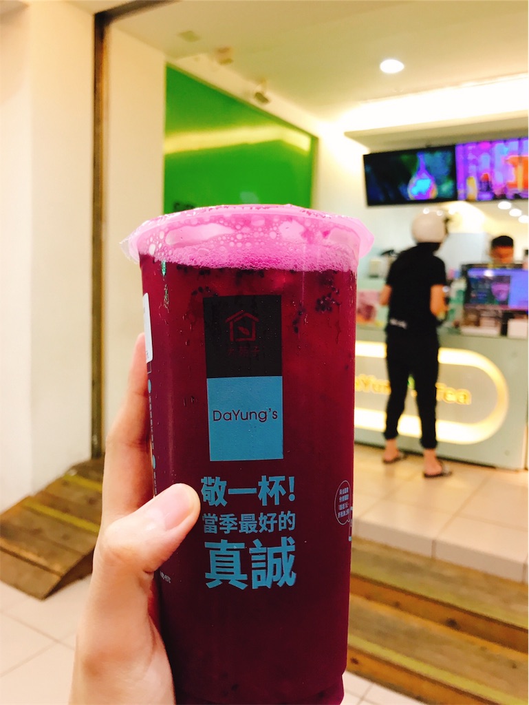 f:id:yasumarutaiwan:20191010211508j:image