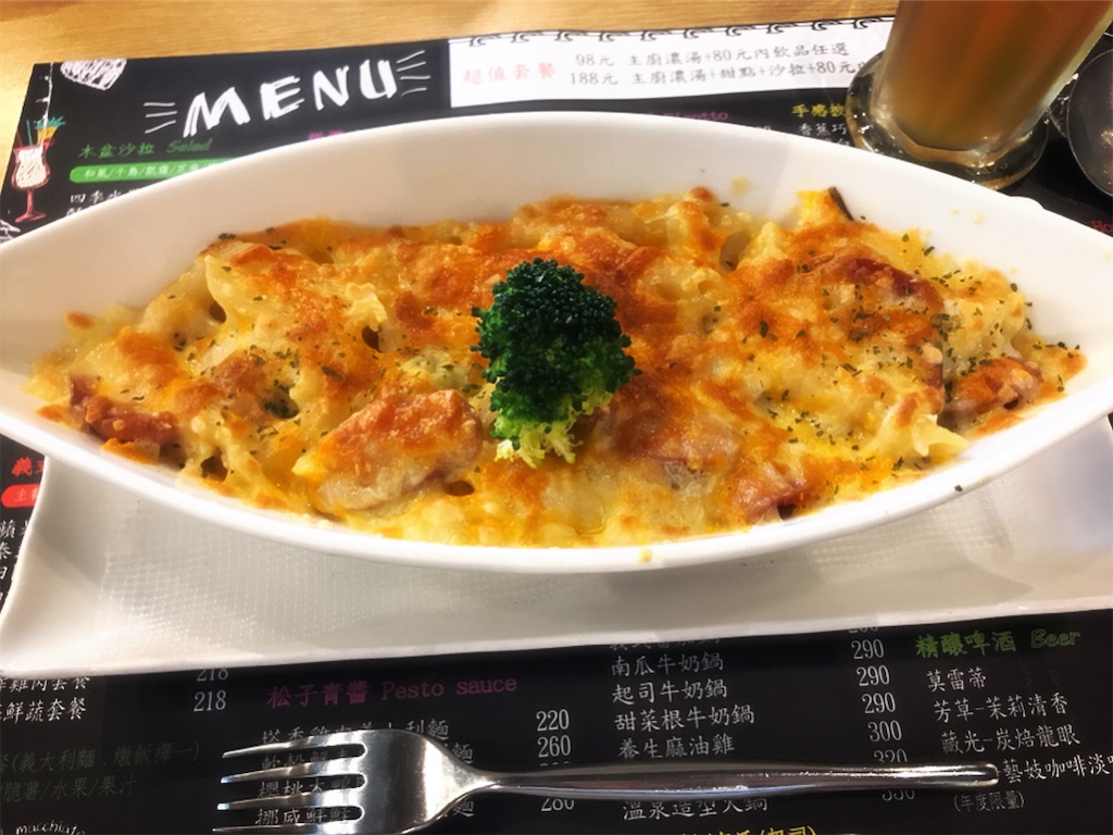 f:id:yasumarutaiwan:20191016094900j:image