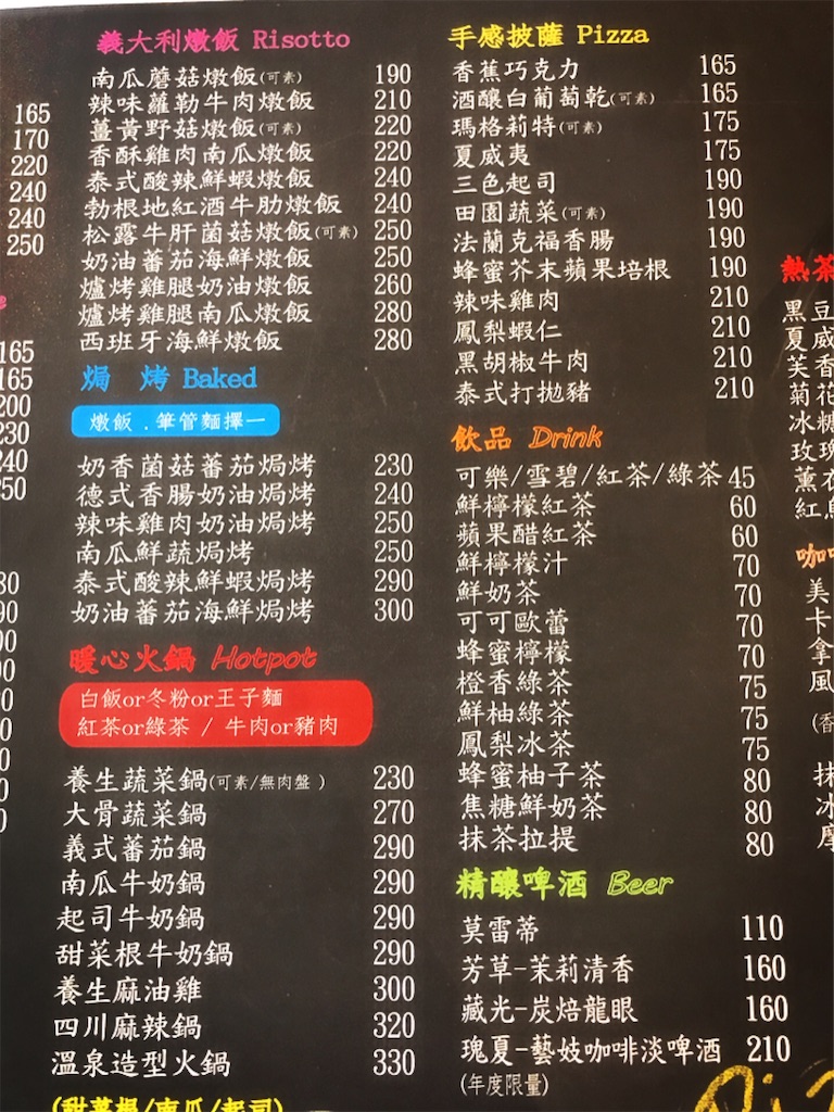 f:id:yasumarutaiwan:20191016161019j:image