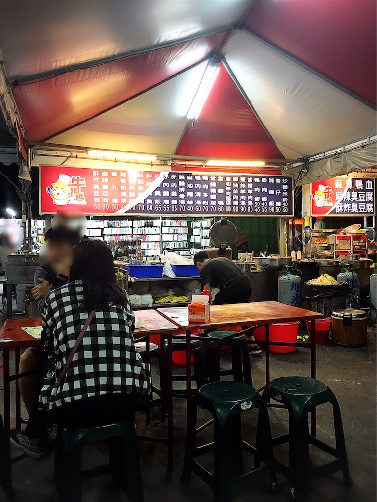 f:id:yasumarutaiwan:20191025111145j:image f:id:yasumarutaiwan:20191025111145j:image