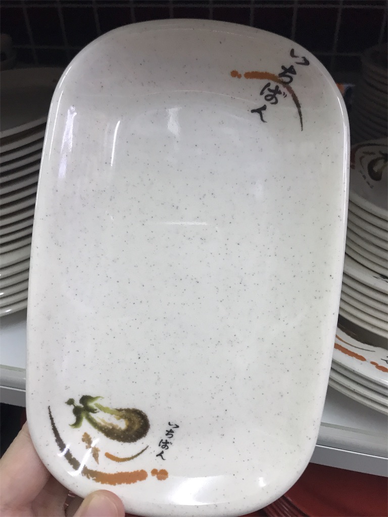 f:id:yasumarutaiwan:20191113104740j:image f:id:yasumarutaiwan:20191113104740j:image