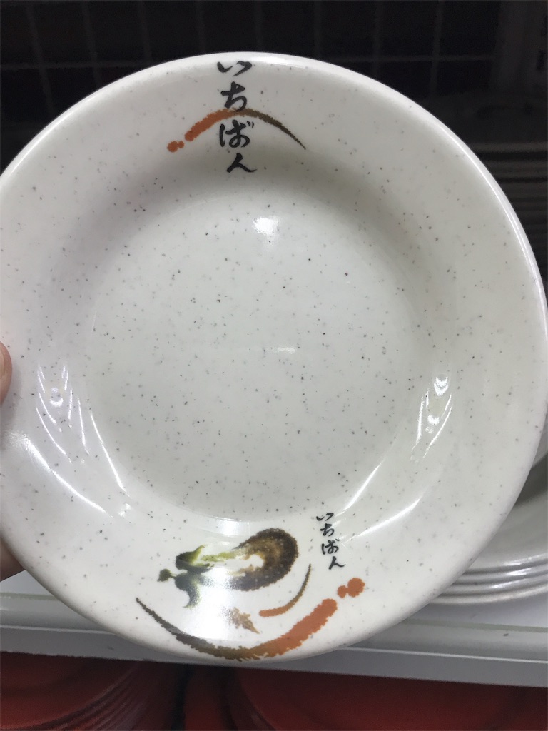 f:id:yasumarutaiwan:20191113104744j:image f:id:yasumarutaiwan:20191113104744j:image