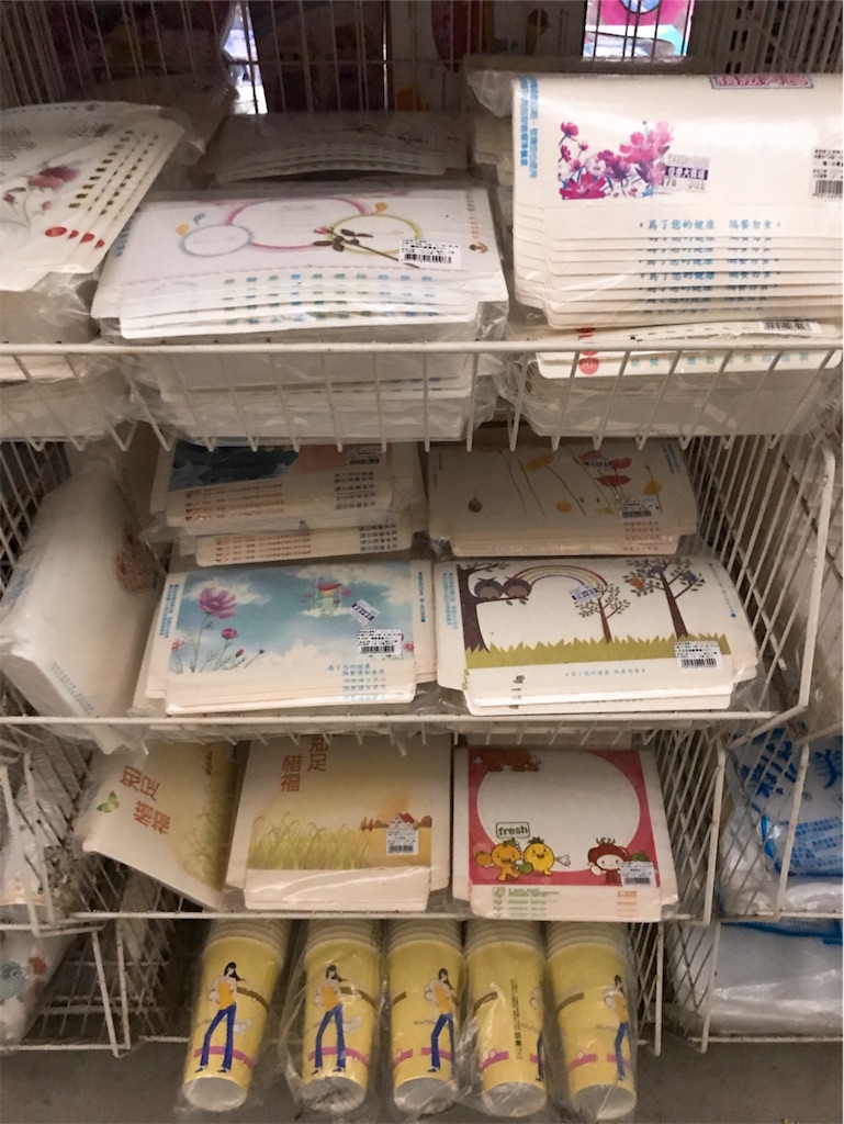 f:id:yasumarutaiwan:20191113105050j:image f:id:yasumarutaiwan:20191113105050j:image