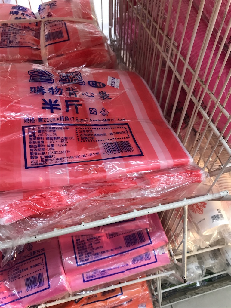 f:id:yasumarutaiwan:20191113110922j:image f:id:yasumarutaiwan:20191113110922j:image