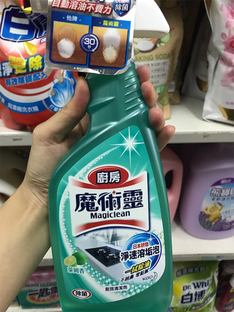 f:id:yasumarutaiwan:20191113123829j:image f:id:yasumarutaiwan:20191113123829j:image