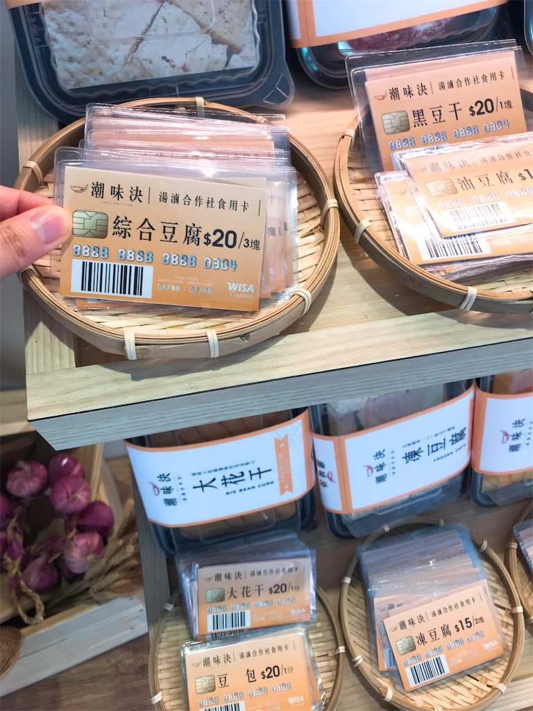 f:id:yasumarutaiwan:20191119111005j:image f:id:yasumarutaiwan:20191119111005j:image