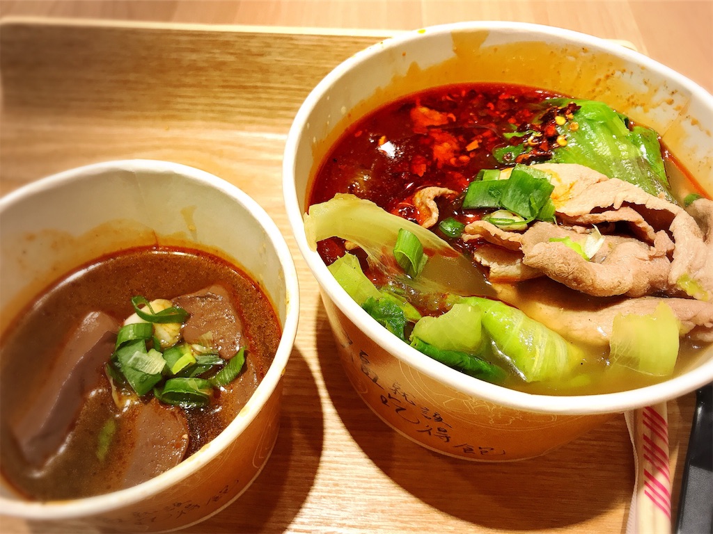 f:id:yasumarutaiwan:20191119111835j:image f:id:yasumarutaiwan:20191119111835j:image
