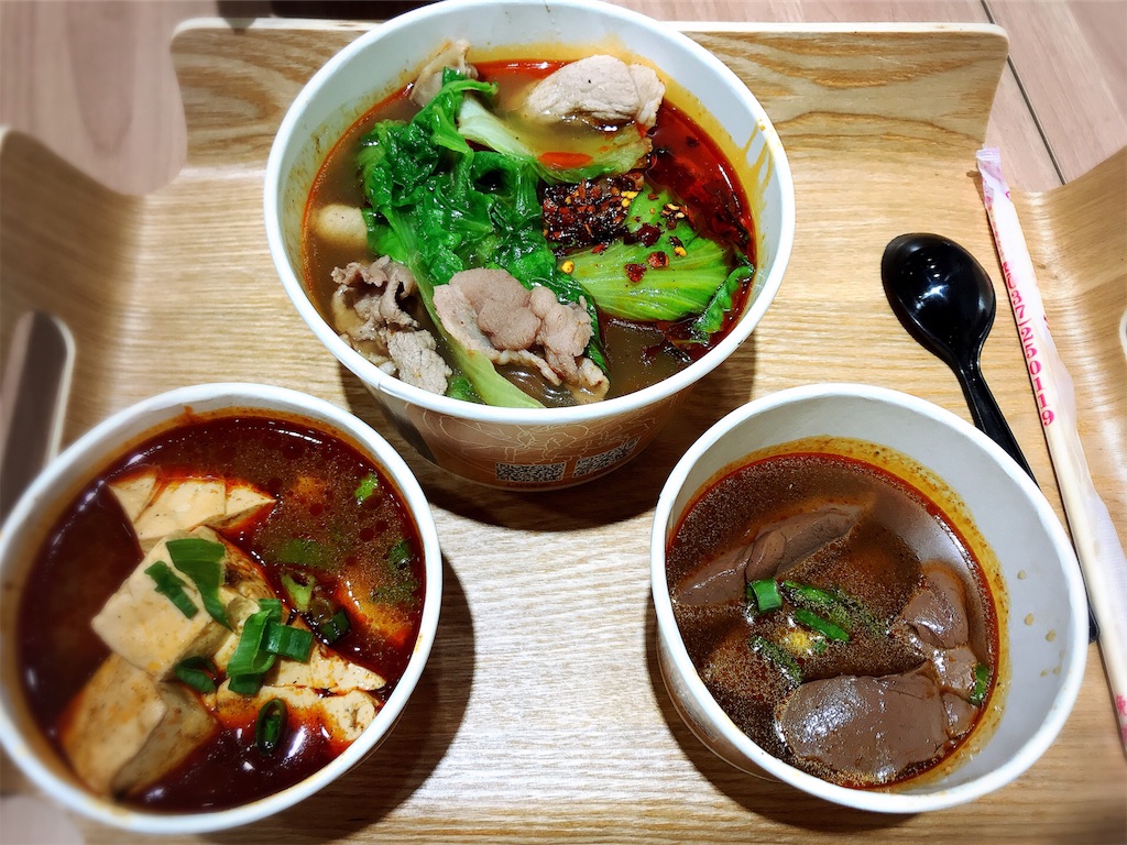 f:id:yasumarutaiwan:20191119111909j:image f:id:yasumarutaiwan:20191119111909j:image