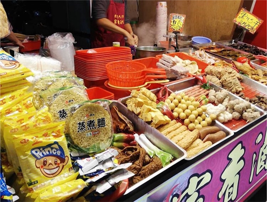 f:id:yasumarutaiwan:20191119135628j:image f:id:yasumarutaiwan:20191119135628j:image