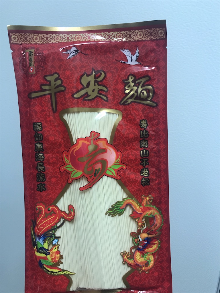 f:id:yasumarutaiwan:20191128140922j:image f:id:yasumarutaiwan:20191128140922j:image