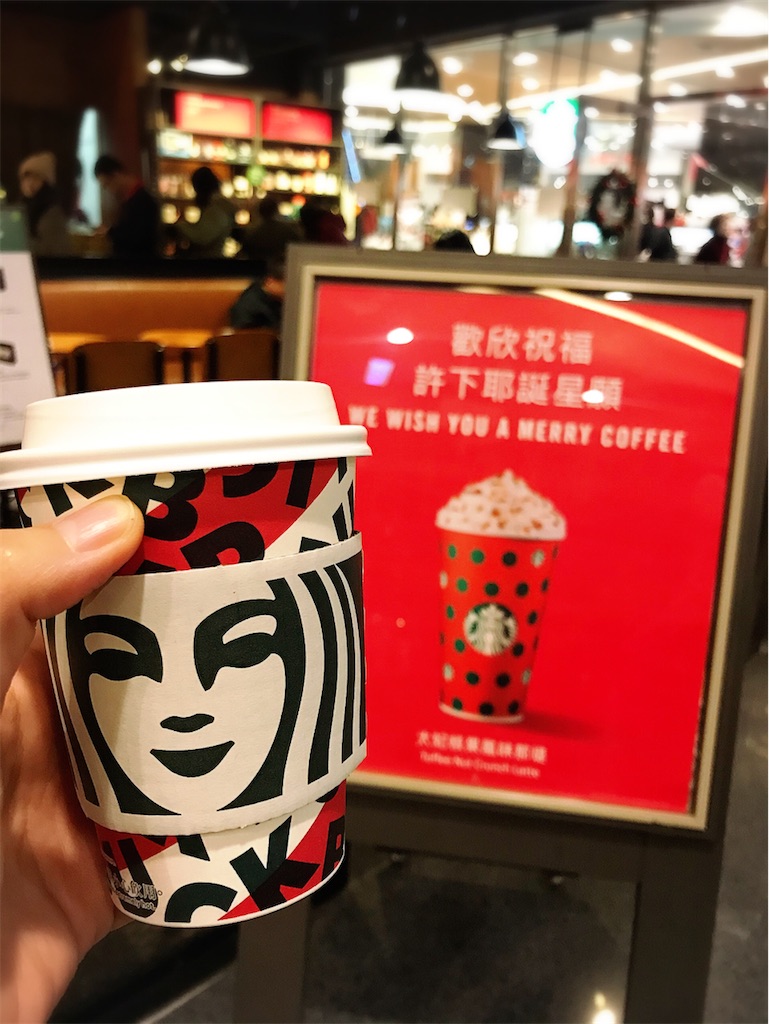 f:id:yasumarutaiwan:20191209155613j:image