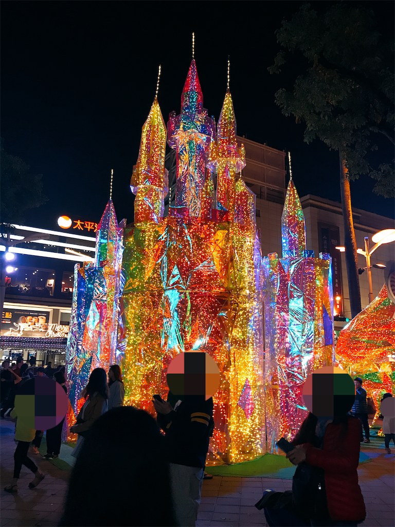 f:id:yasumarutaiwan:20191215151038p:image f:id:yasumarutaiwan:20191215151038p:image