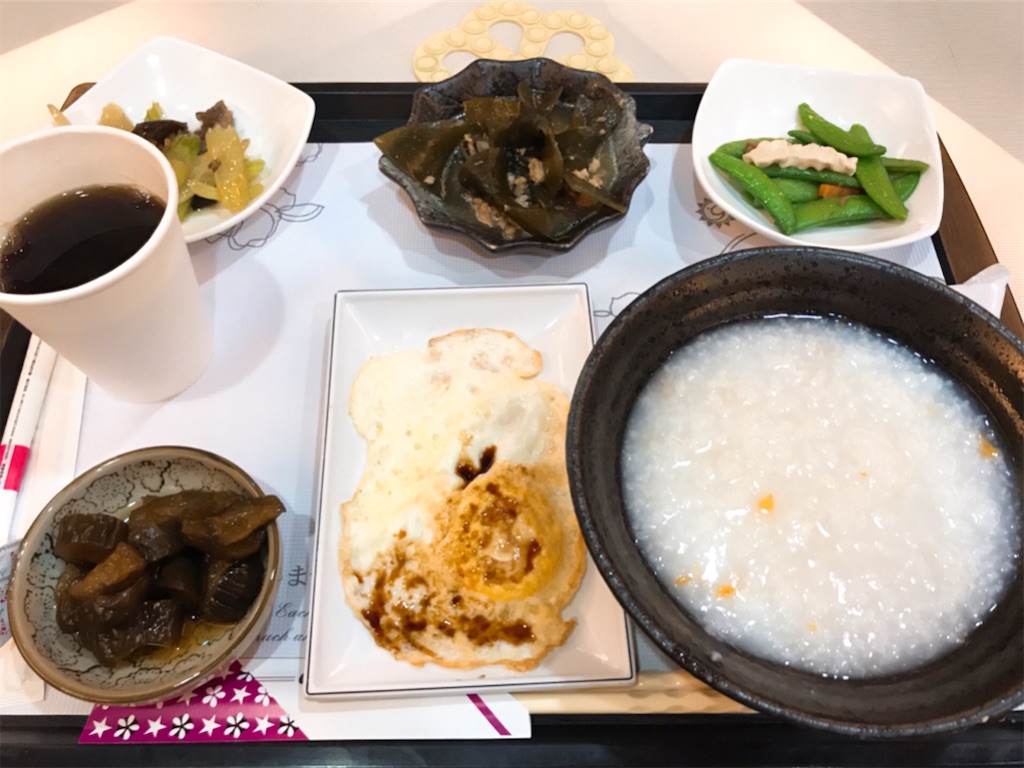 f:id:yasumarutaiwan:20191215181651j:image f:id:yasumarutaiwan:20191215181651j:image