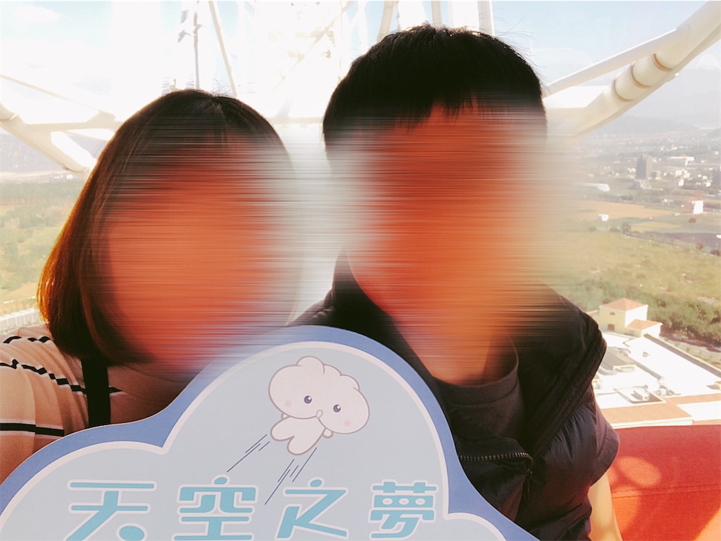 f:id:yasumarutaiwan:20191220212833j:image