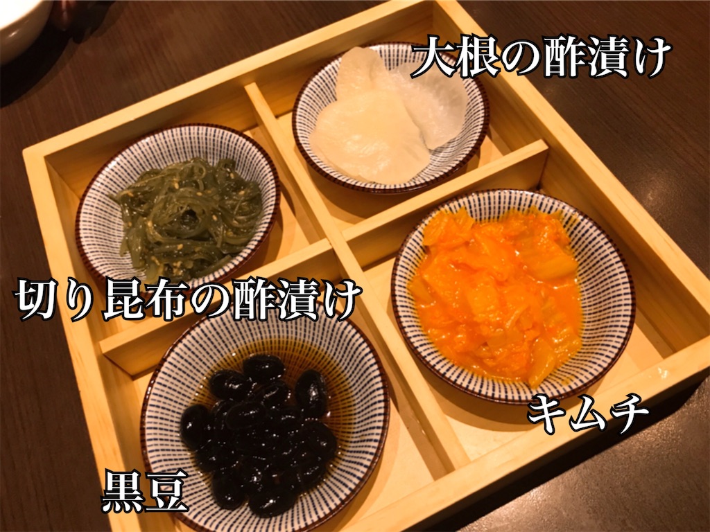 f:id:yasumarutaiwan:20191224180233j:image