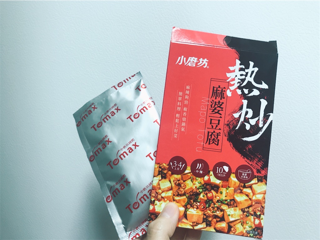 f:id:yasumarutaiwan:20191227140708j:image