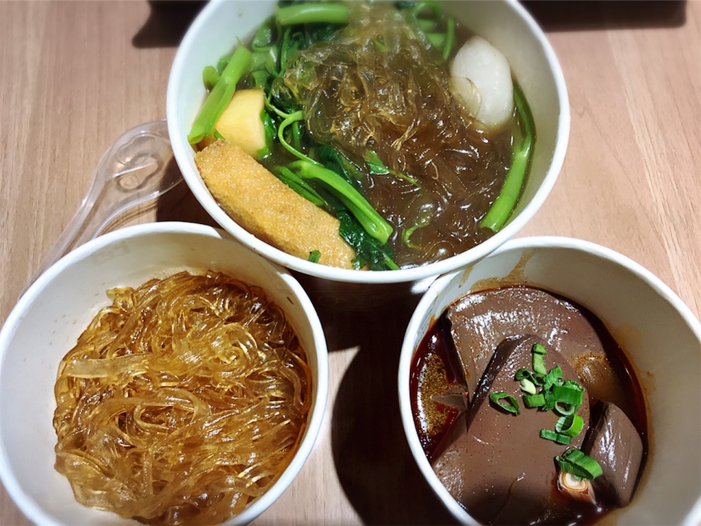 f:id:yasumarutaiwan:20200212202058j:image f:id:yasumarutaiwan:20200212202058j:image