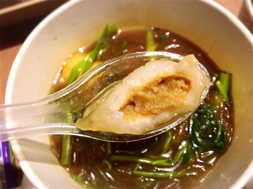 f:id:yasumarutaiwan:20200212202928j:image f:id:yasumarutaiwan:20200212202928j:image