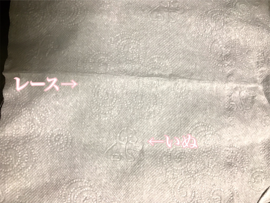 f:id:yasumarutaiwan:20200218191506j:image