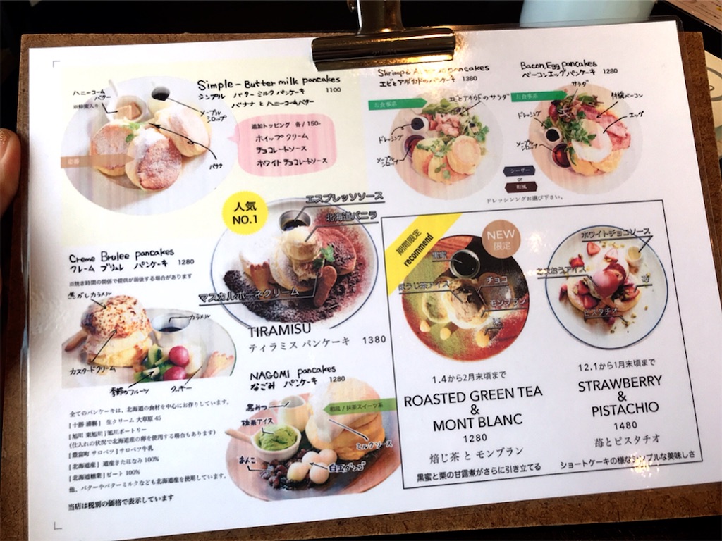 f:id:yasumarutaiwan:20200313190146j:image f:id:yasumarutaiwan:20200313190146j:image