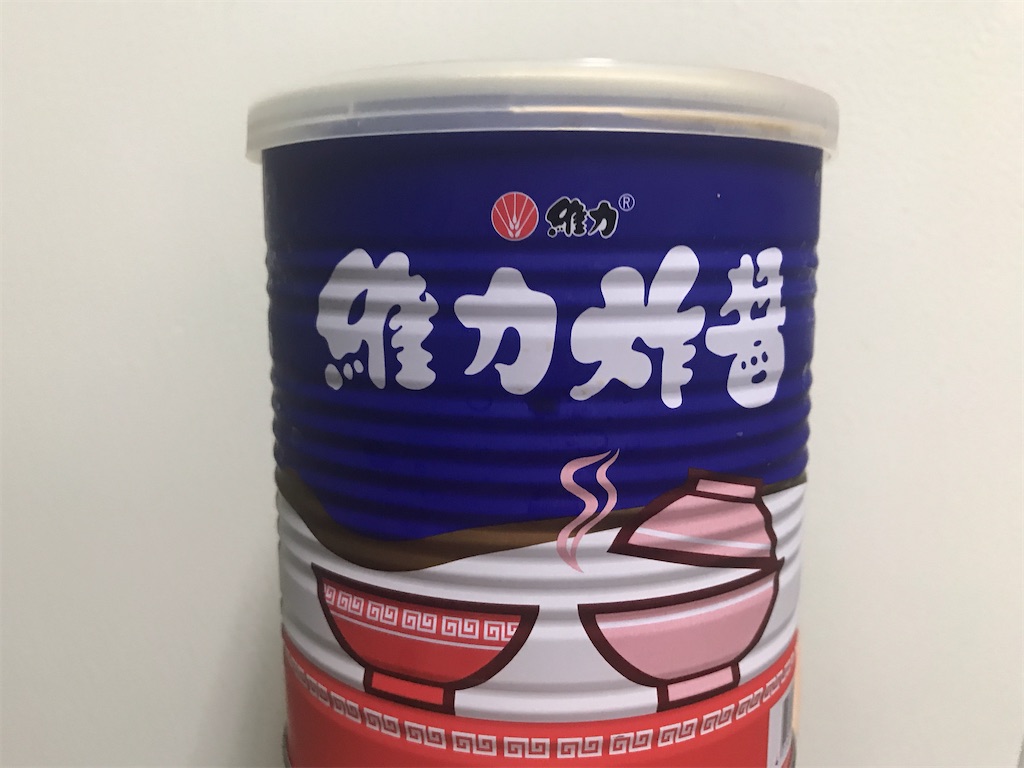 f:id:yasumarutaiwan:20200331184644j:image