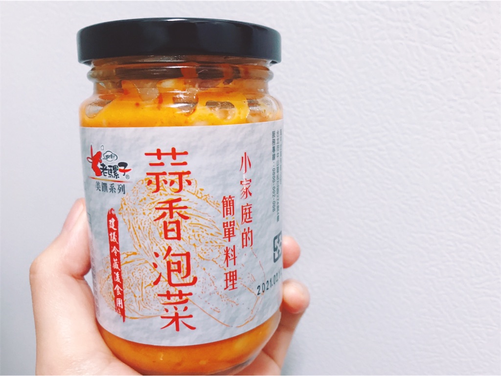 f:id:yasumarutaiwan:20200413140023j:image f:id:yasumarutaiwan:20200413140023j:image