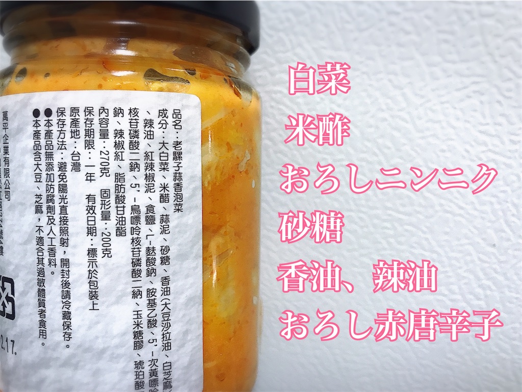 f:id:yasumarutaiwan:20200413140451j:image f:id:yasumarutaiwan:20200413140451j:image