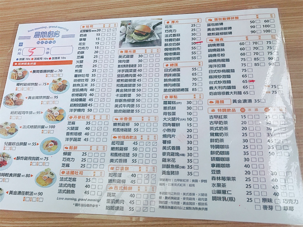 f:id:yasumarutaiwan:20200418135818j:image f:id:yasumarutaiwan:20200418135818j:image