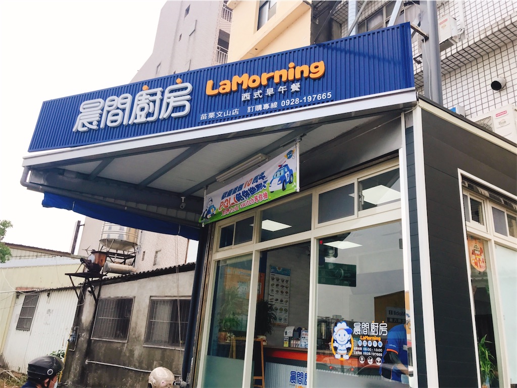 f:id:yasumarutaiwan:20200418170140j:image f:id:yasumarutaiwan:20200418170140j:image
