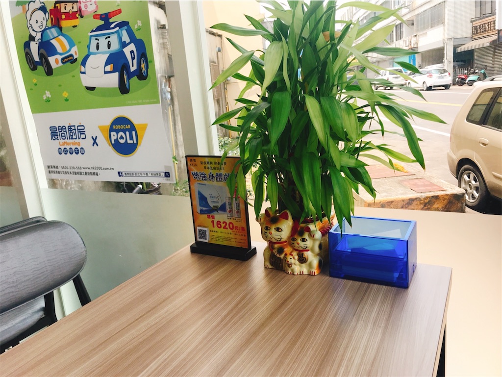 f:id:yasumarutaiwan:20200418171132j:image f:id:yasumarutaiwan:20200418171132j:image