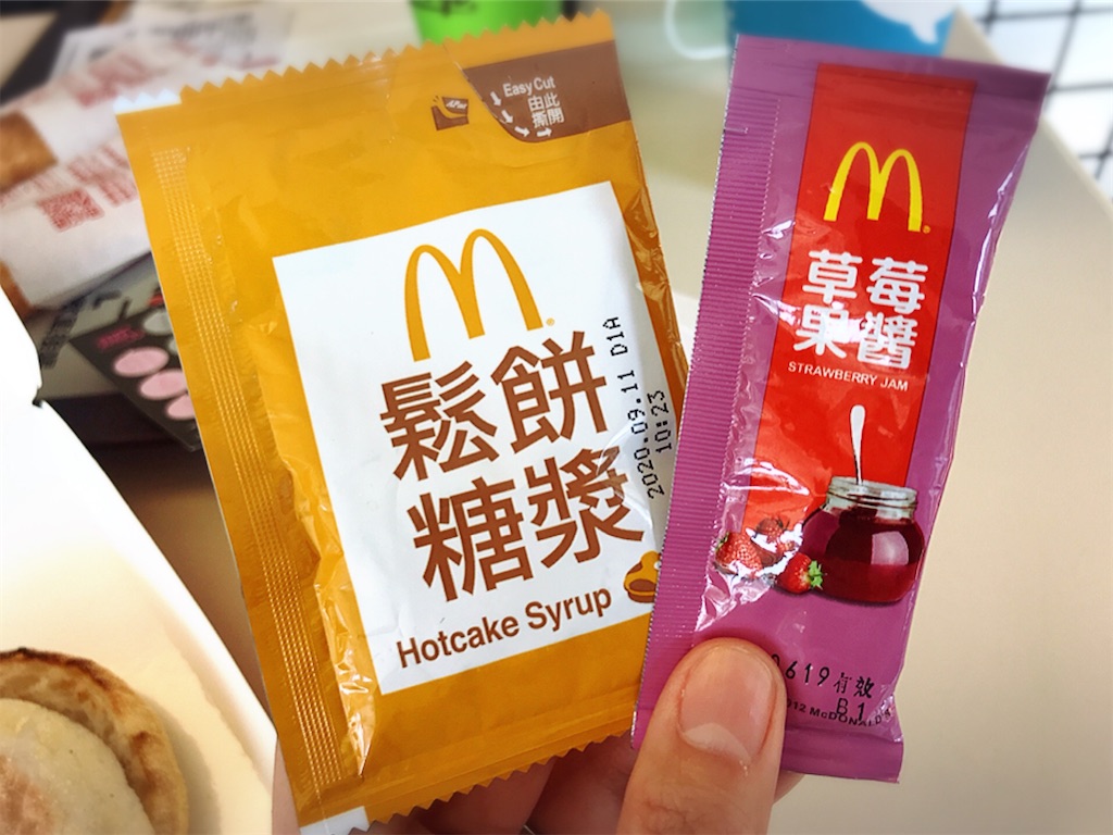 f:id:yasumarutaiwan:20200502120854j:image f:id:yasumarutaiwan:20200502120854j:image