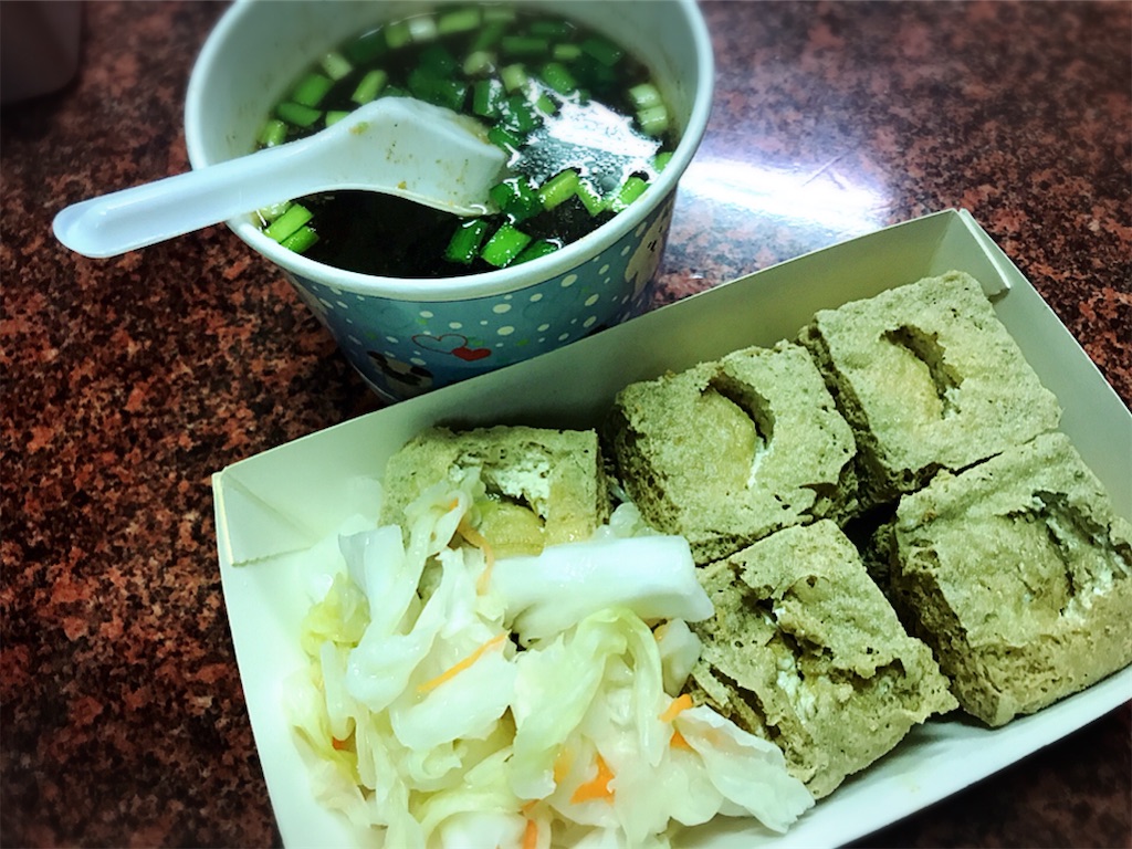 f:id:yasumarutaiwan:20200824164152j:plain f:id:yasumarutaiwan:20200824164152j:plain