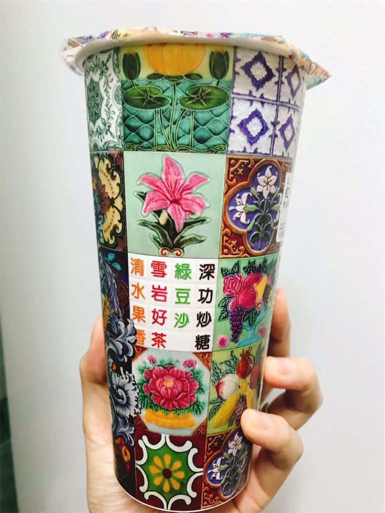 f:id:yasumarutaiwan:20200904140809j:plain