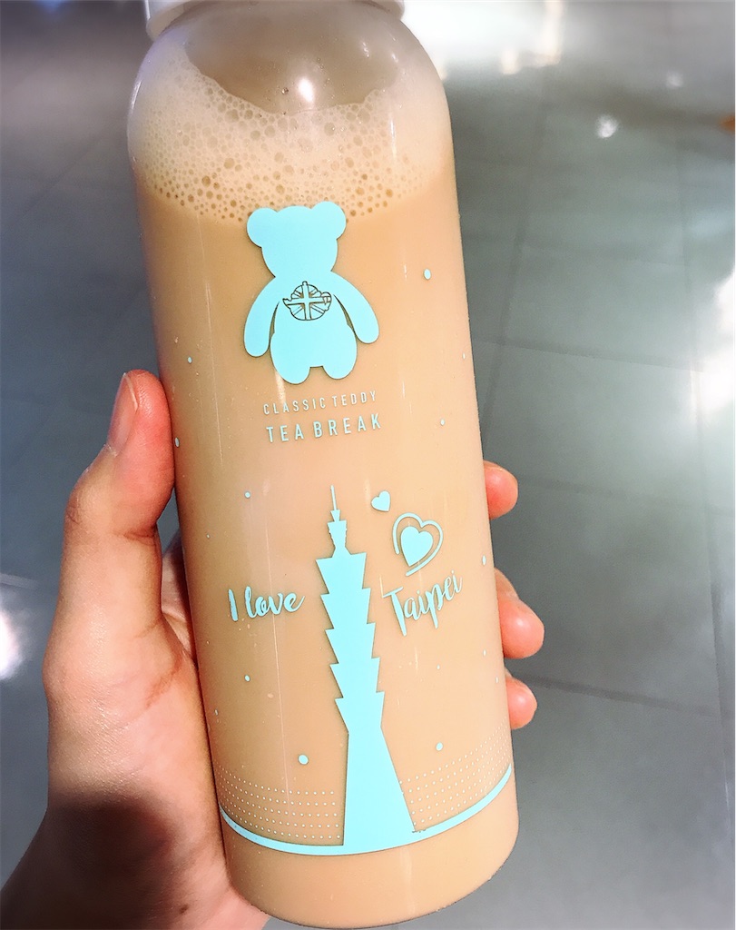 f:id:yasumarutaiwan:20200904145320j:plain