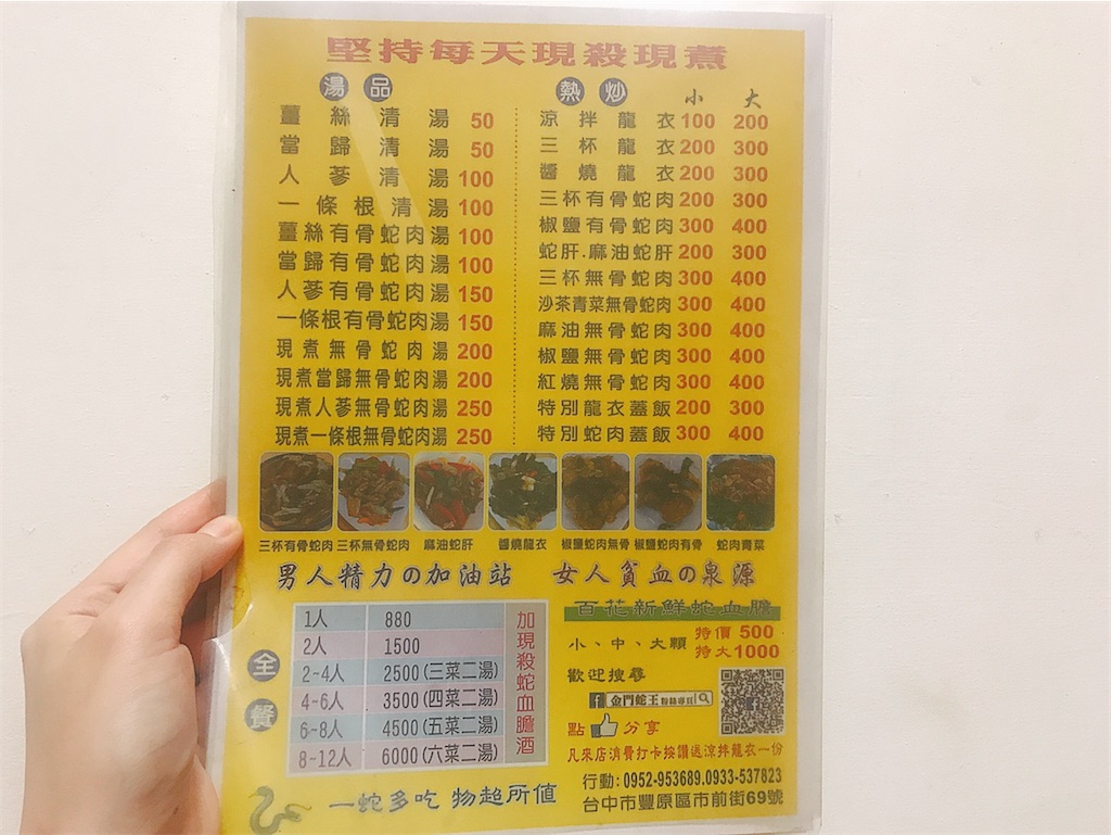 f:id:yasumarutaiwan:20200919213256j:plain f:id:yasumarutaiwan:20200919213256j:plain