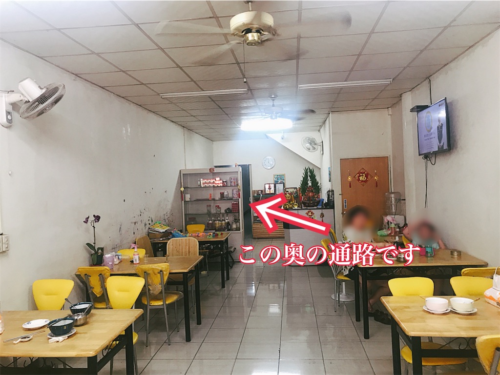f:id:yasumarutaiwan:20200920184631j:plain f:id:yasumarutaiwan:20200920184631j:plain