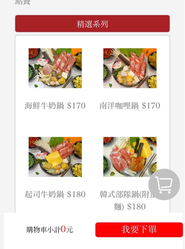 f:id:yasumarutaiwan:20200927190431j:plain f:id:yasumarutaiwan:20200927190431j:plain