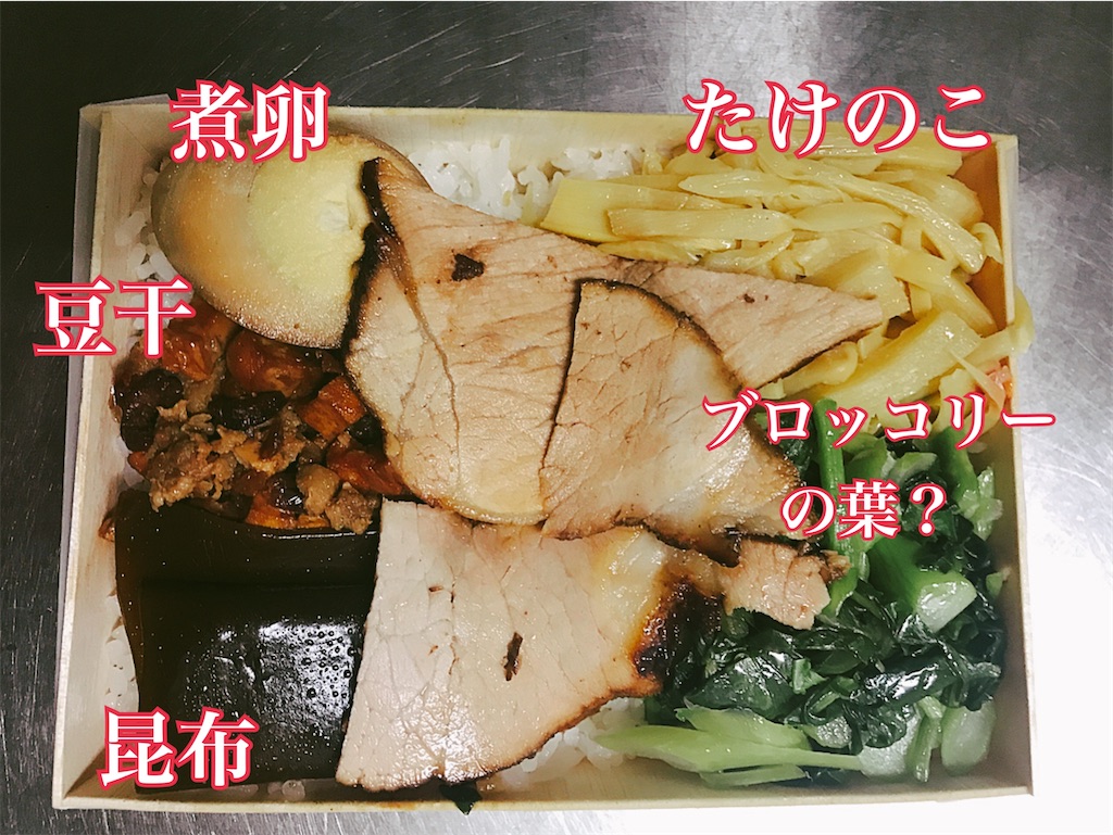 f:id:yasumarutaiwan:20201007170306j:plain