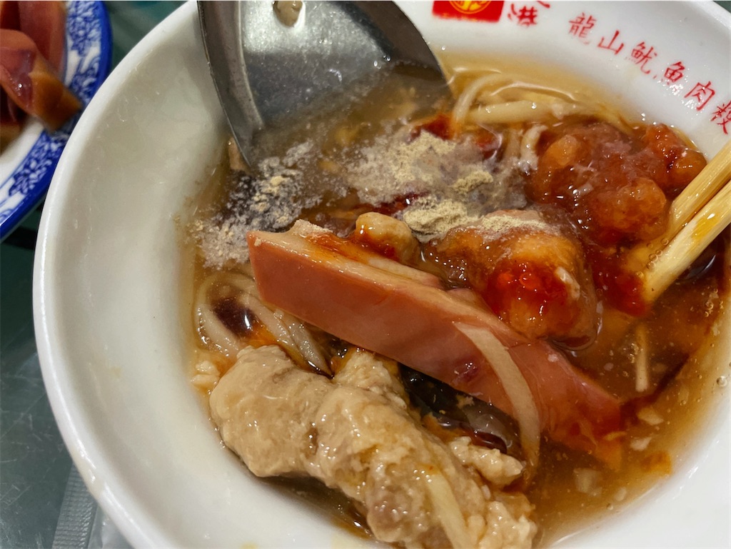 f:id:yasumarutaiwan:20201116172028j:plain