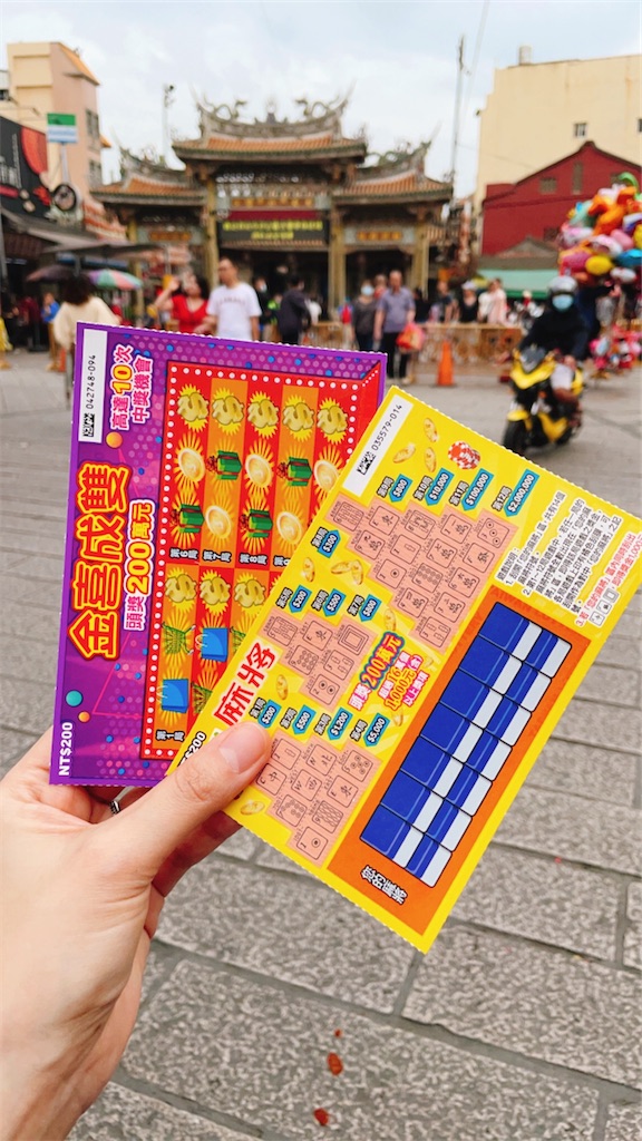 f:id:yasumarutaiwan:20201121152247j:plain