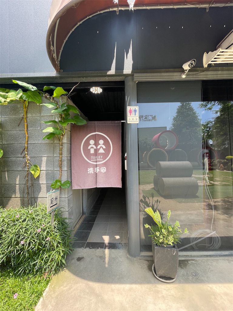 f:id:yasumarutaiwan:20210516184512j:plain