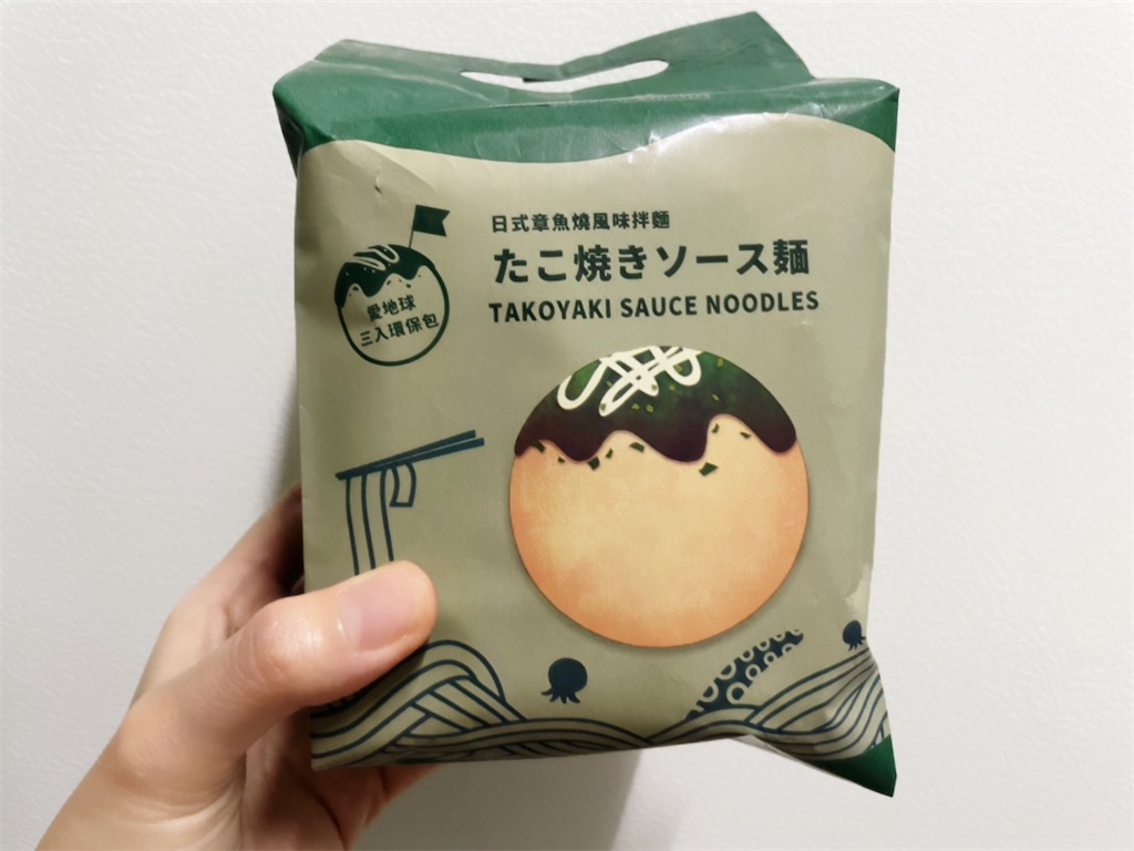 f:id:yasumarutaiwan:20210601144210j:plain