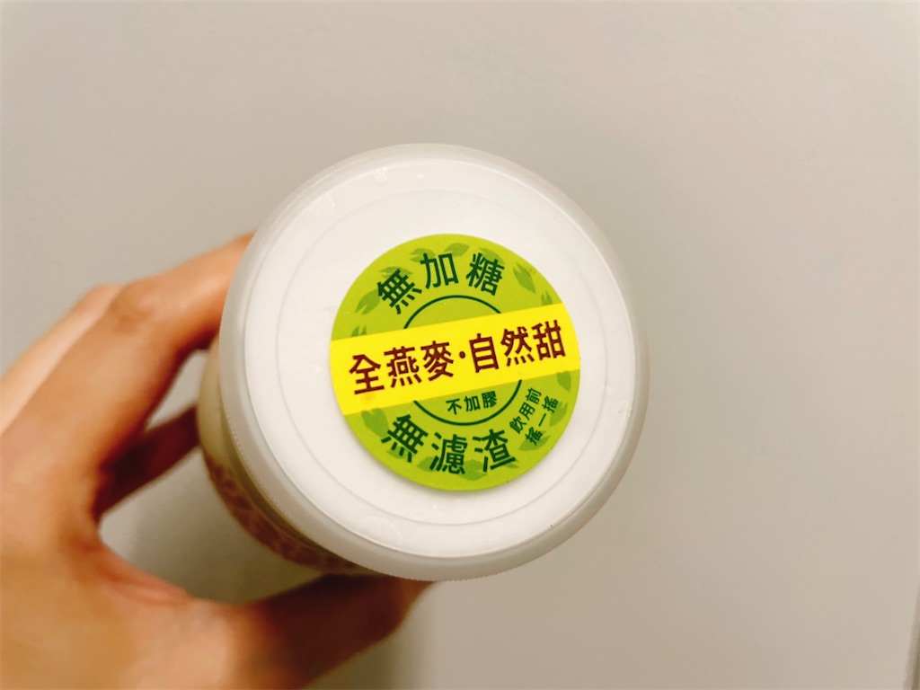 f:id:yasumarutaiwan:20210609152040j:plain