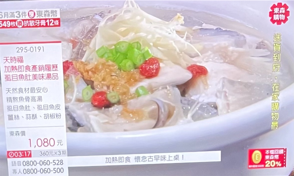 f:id:yasumarutaiwan:20210702194945j:plain