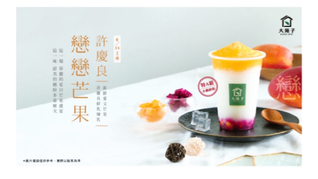 f:id:yasumarutaiwan:20210704131154j:plain