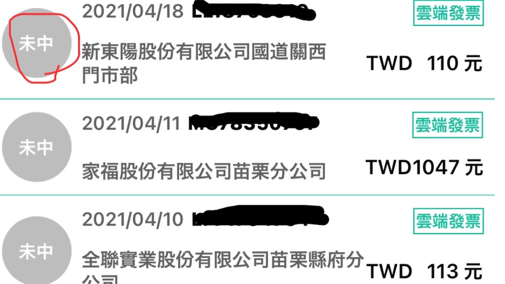 f:id:yasumarutaiwan:20210720192436j:plain