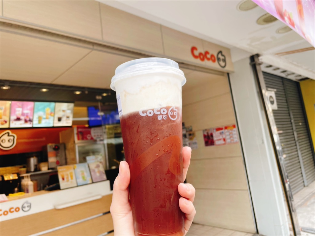 f:id:yasumarutaiwan:20210731222450j:plain